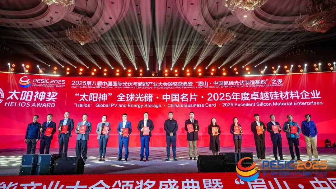 PA集团|中国官网