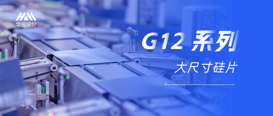 PA集团|中国官网